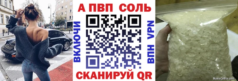 ОМГ ОМГ онион  Кандалакша  A PVP VHQ 