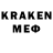 Codein напиток Lean (лин) unknown34
