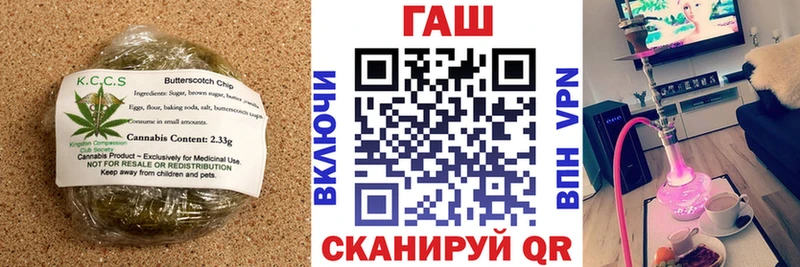 Печенье с ТГК конопля  Кандалакша 