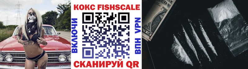 hydra ссылки  Кандалакша  сайты даркнета состав  Cocaine FishScale 