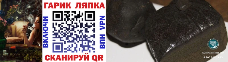 Гашиш индика сатива  купить   Кандалакша 