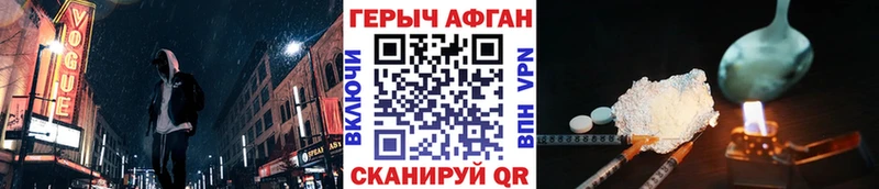 ГЕРОИН белый  купить наркоту  Кандалакша 