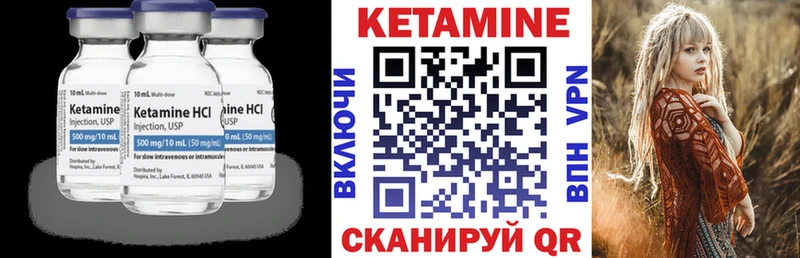 Кетамин ketamine  Кандалакша 