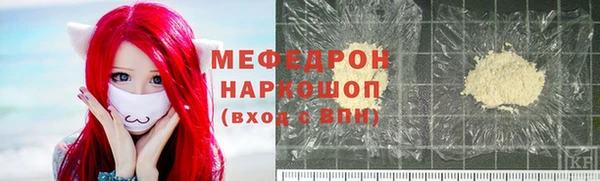 мескалин Богданович