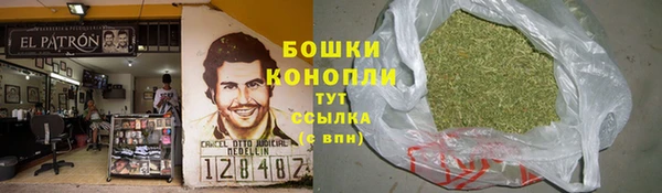 бутират Остров