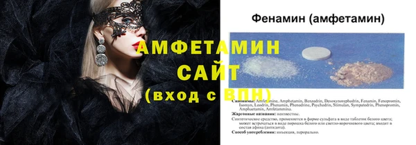 стаф Богородицк