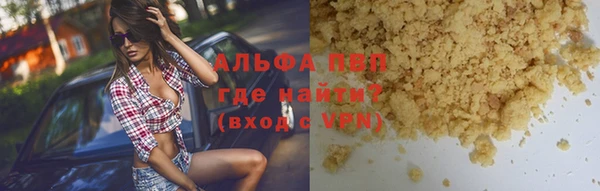 прущие крисы Пестово