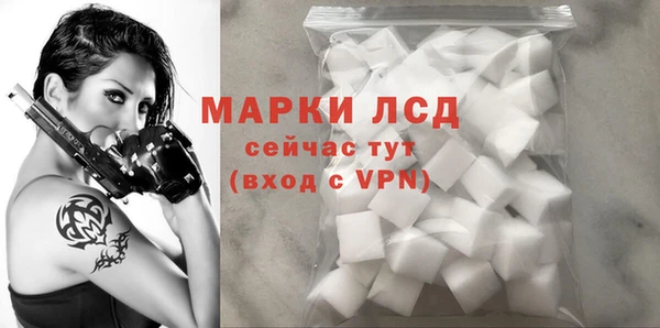 тгк Бронницы