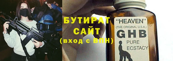 дмт Богородск