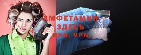 mdma Осташков
