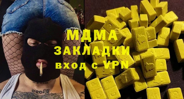 дмт Богородск
