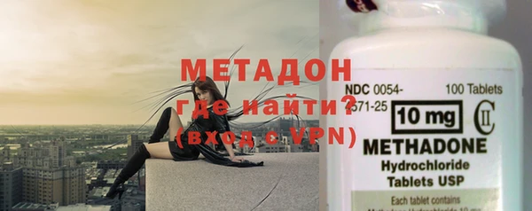 бошки Осинники