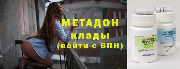 тгк Бронницы
