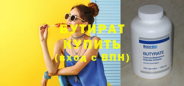 мефедрон VHQ Переславль-Залесский