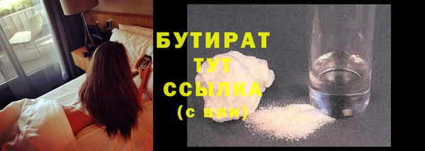 дмт Богородск