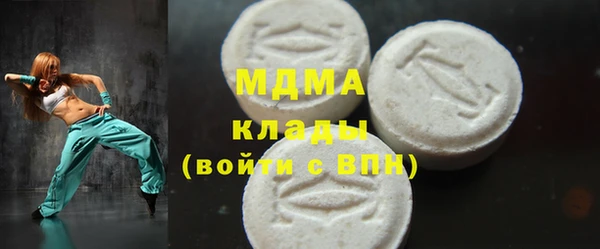 кокаин перу Бугульма