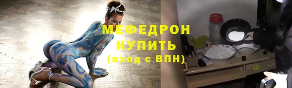 стаф Богородицк