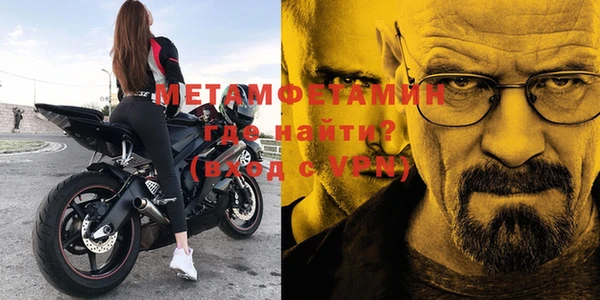 тгк Бронницы