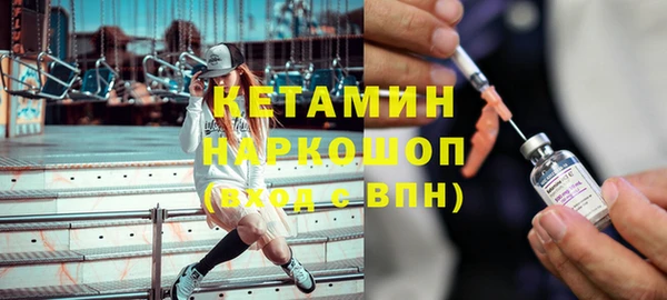 дмт Богородск