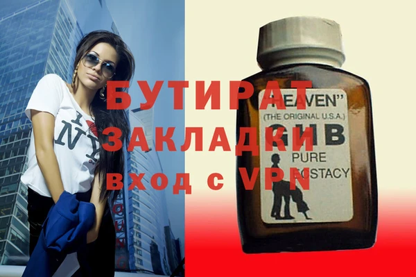 кокаин перу Бугульма