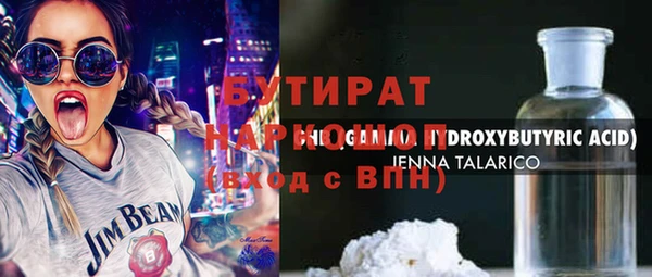 мескалин Богданович