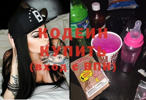 стаф Богородицк