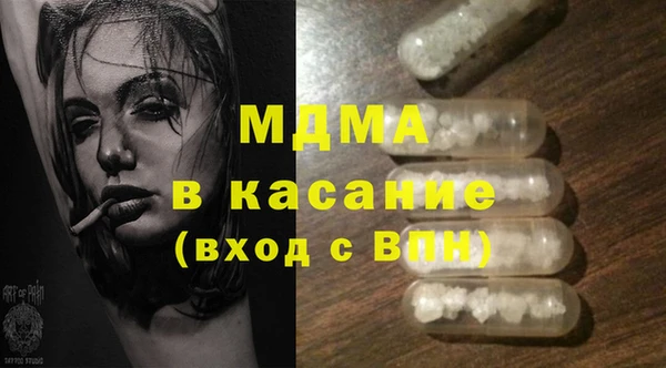 стаф Богородицк