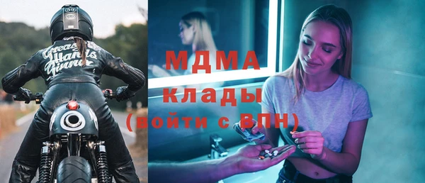 стаф Богородицк