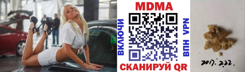 МДМА кристаллы  Кандалакша 
