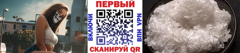 Метамфетамин пудра  Кандалакша 